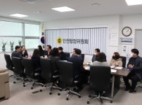 230208 안전행정연구회, 자원봉사활동 활성화 방안 연구를 위한 정책연구용역 중간보고회 개최 (1).JPG