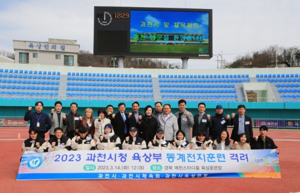 신계용 과천시장, 과천시청 육상부 동계전지훈련장 방문 격려.jpg