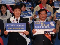 230420 유영일 의원, 한국공인중개사협회 전세사기 근절 자정결의대회 참석 (2).jpg width: 100%; height : 150px