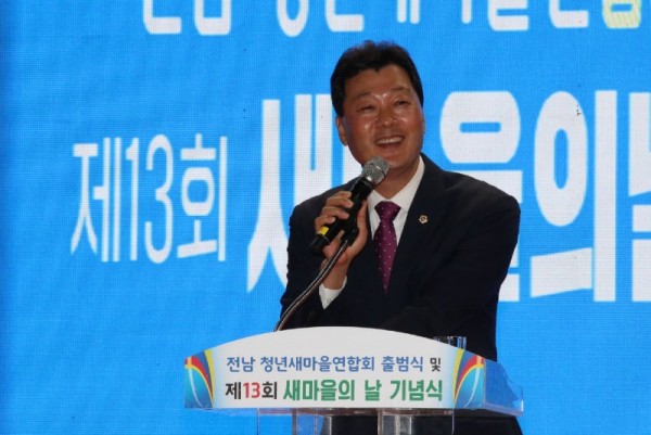 서동욱 의장 새마을의 날 (1).jpeg