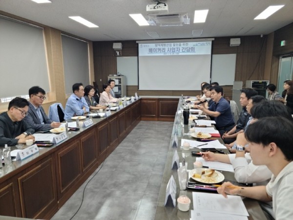 4-1 평택시 제빵산업 발전을 위한 베이커리 사업자 간담회 개최.jpg