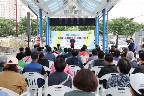 사본 -청평여울시장 기반조성사업 핵심과제 비전선포식1.jpg