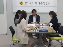 230612 조성환 의원, 파주교육지원청 관계자와 운정신도시 과밀학급 해소 관련 논의.jpg width: 100%; height : 150px