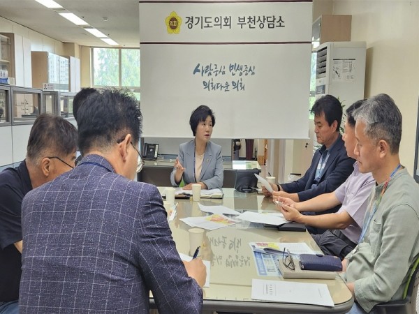 230615 김동희 의원, 부천 괴안동 소규모 주택정비관리지역 지정 주민 간담회 개최.jpg