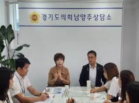 230706 정경자.이석균 의원, 학교 옆 미신고 마약중독재활센터 관련 문제 논의.jpg width: 100%; height : 150px