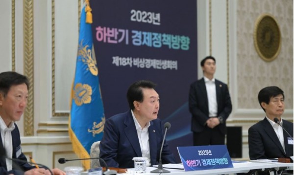 2023하반기경제정책방향 회의.JPG