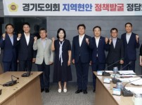 230711 의정정책추진단, 김종배.김진경.장대석 의원 및 시흥시와 지역현안 정책발굴 정담회 개최.jpg width: 100%; height : 150px