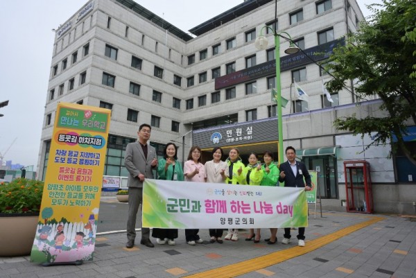 01 양평초등학교 등굣길 교통지도 봉사-단체사진.JPG