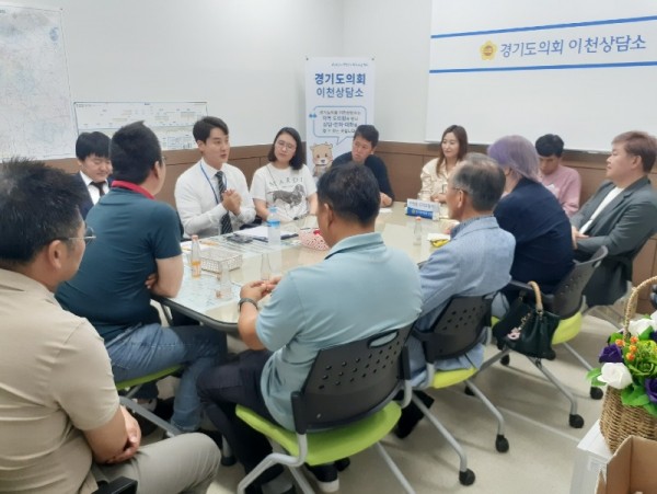 230721 김일중 의원 이천시 관내 학교운영위원장과 정담회 개최.jpg