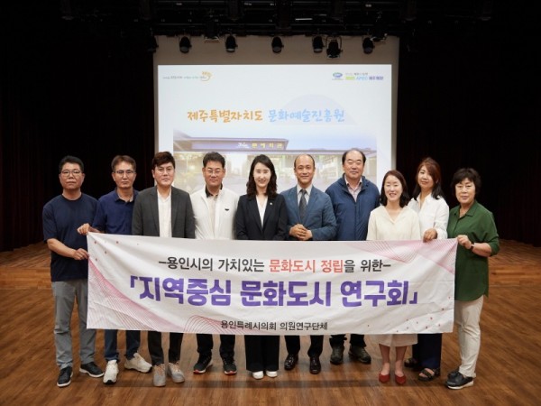 20230726 의원연구단체 지역중심 문화도시 연구회, 문화도시 관련 역량강화를 위한 벤치마킹 실시(1).jpg