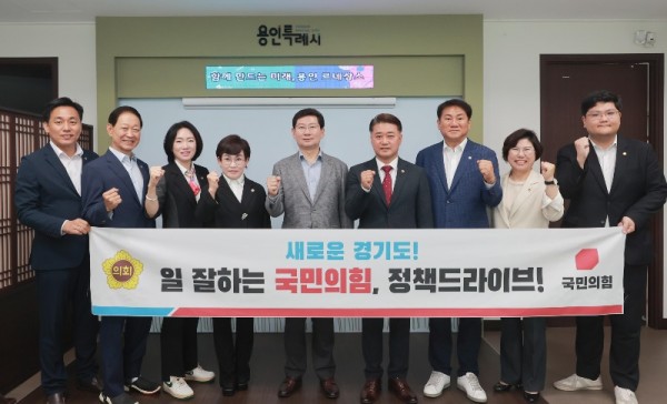 13-2. 25일 이상일 용인특례시장이 경기도의회 국민의힘 김정호 대표, 경기도의회 국민의힘 수석부대표단, 지역내 경기도의원들과 함께 정책제안 현장회의를 가졌다..JPG