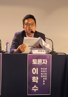 230922 이학수 의원, ‘교육공동체 구성위한 학부모교육 참여 확대 방안 필요’ 토론 (1).jpg