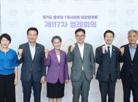 경기도 중부권7개시의회 의장협의회_시흥오이도박물관.jpg width: 100%; height : 150px