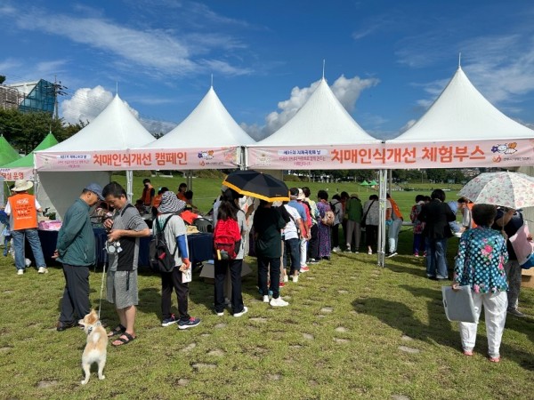 광주시 치매안심센터, 치매 극복의 날 캠페인 추진 (1).jpeg