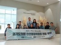 231020 안전행정위원회, 부산 워케이션 거점 센터 방문.jpg width: 100%; height : 150px