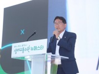 3.수원특례시의회 김기정 의장, 생태교통수원 뉴페스타 축사.jpg width: 100%; height : 150px