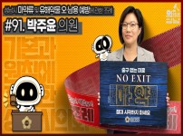 3분조례 박주윤 의원 직사각.jpg width: 100%; height : 150px