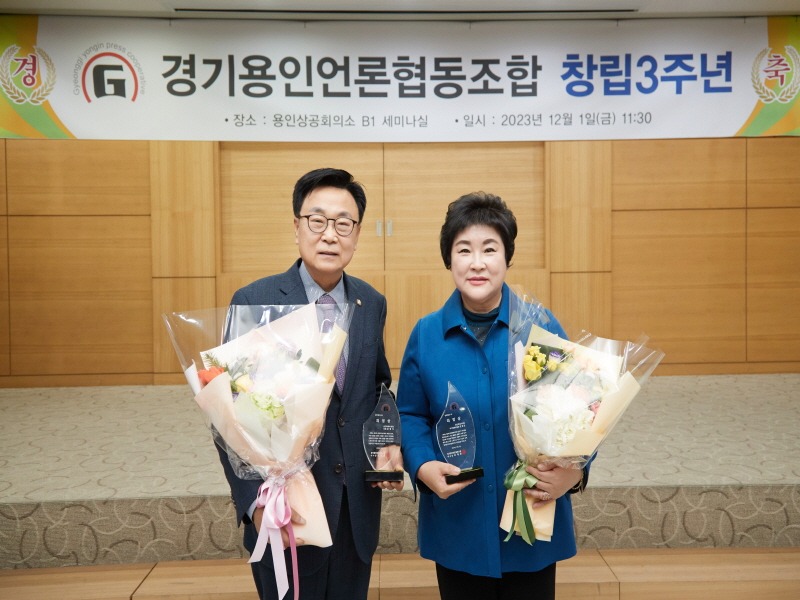 용인특례시의회 장정순·김영식 의원,  경기용인언론협동조합 의정상 수상