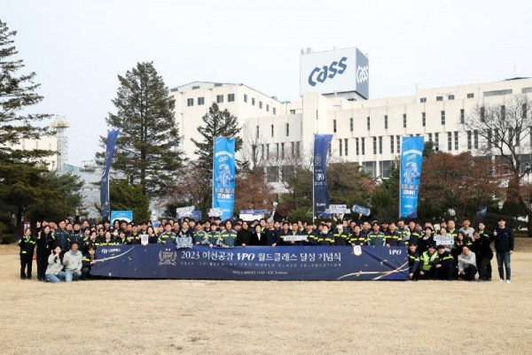 김경희 이천시장, 오비맥주(주)이천공장 VPO월드클래스 달성 기념식 방문 (1).jpg