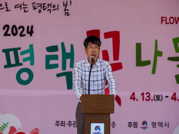 240415 평택(의회) 평택시의회, 2024 평택 꽃나들이 축제 참석 (1).jpg