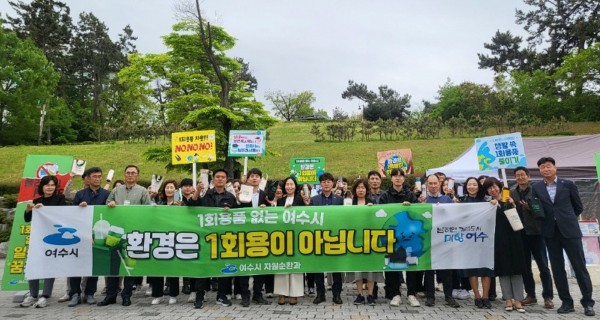 6 여수시, 1회용품 없는 공공청사 만들기 ‘솔선’.jpg