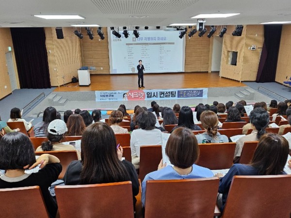 [전달보도자료]하남교육재단 2024년 학부모 교육 성료 (1).jpg