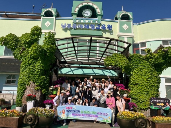 240516_경기도교육청남부유아체험교육원__