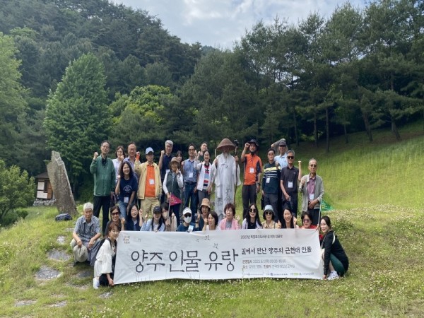 5.27. - 양주시, ‘2024년 길 위의 인문학 및 지혜학교’ 공모사업 선정.jpg