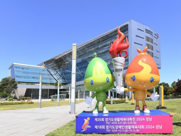 체육진흥과-성남시청 광장에 설치된 경기도 생활체육대축전 홍보 조형물(1).JPG