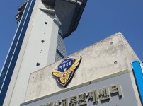 사본 -제주광역해상교통관제센터 전경(1).jpg width: 100%; height : 150px