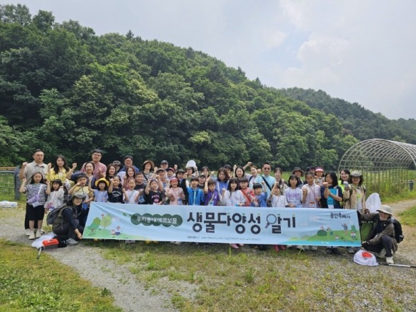 2. 지난 8일 처인구 마평습지에서 개최된 우리동네 생물다양성 탐방 행사에 참가한 시민들이 기념촬영을 하고 있다..jpg