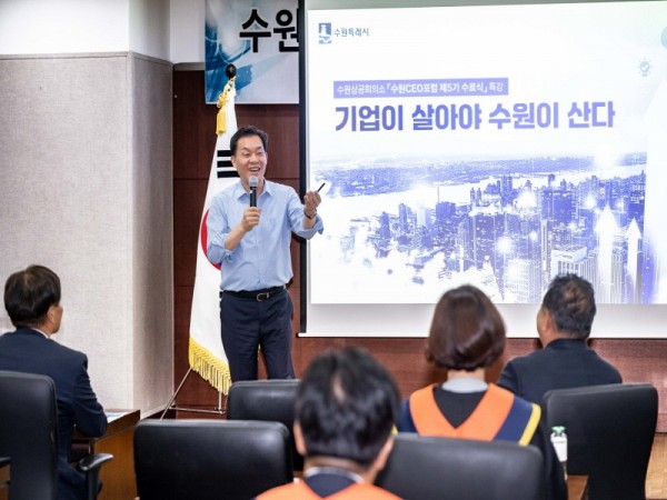 1-1. 이재준 수원시장, “기업하기 좋은 도시 만들기 위해 더 힘차게 달려가겠다”.jpg