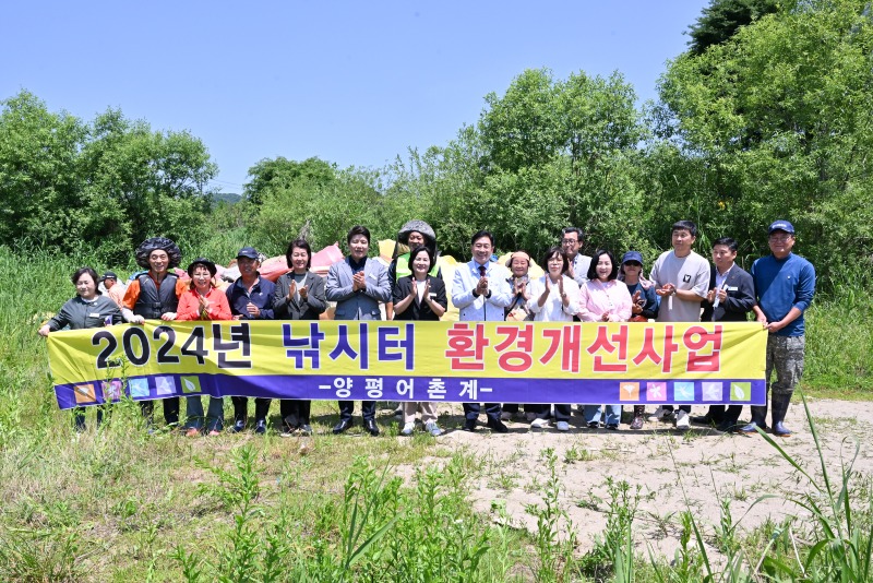 04 양평어촌계 남한강 오염물질 정화활동 (1).jpg