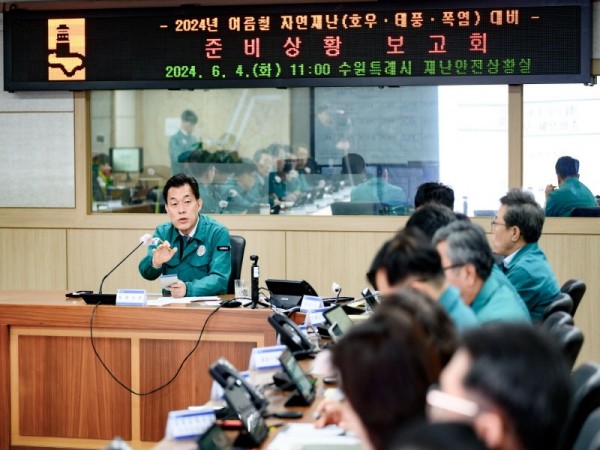 2. 수원시, 행안부 주관‘재난관리평가’에서 우수기관 선정.jpg