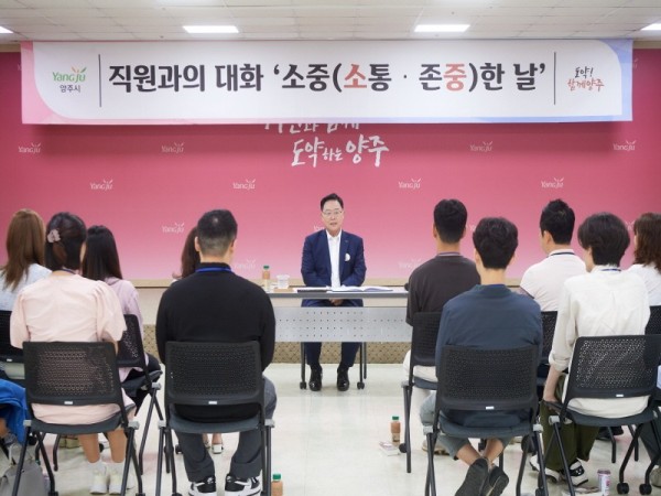 7.15. - 강수현 양주시장, 7월‘소통 행정’ 이어달리기ⵈ 직원과의 격의 없는 소통과 공감의 시간 갖다.jpg