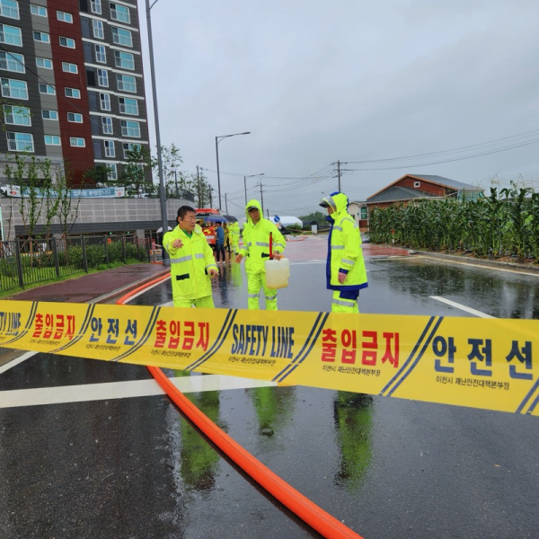 수도권 집중호우에 따른 이천시 지역자율방재단 신속 대응 .png