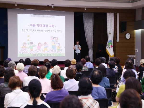 1.(사진)아동학대예방 교육(1).jpg