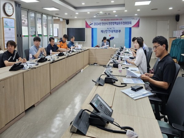 3.안산시, 여름철 축제·행사 안전관리계획 심의 실시… 안전한 축제 만든다.jpg