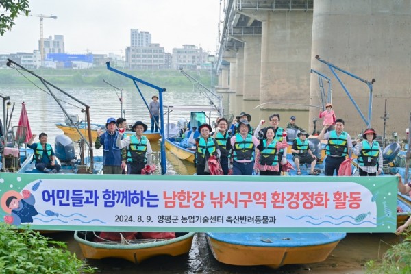 02 전진선 군수 남한강 정화 활동 (1).jpg