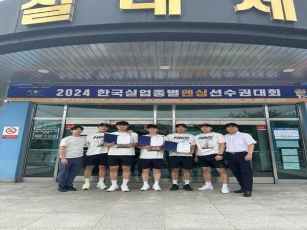 광주시청 펜싱팀, 2024 한국 실업 종별 펜싱선수권대회 개인전 1위 및 2위, 단체전 3위 달성.jpeg