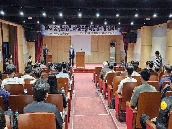 보도자료1미래기술학교 개강.jpg