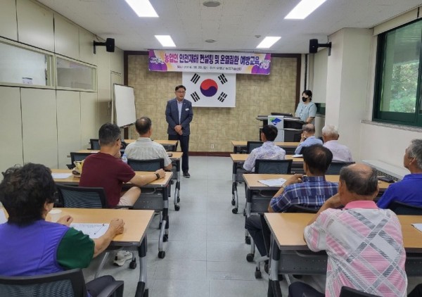 02 농작업 안전재해 컨설팅 및 온열질환 예방교육 (1).jpg