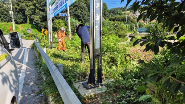 03 양평광고협회 현수막 지정게시대 제초작업 (1).jpg