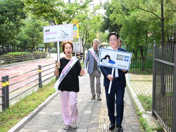 강수현 양주시장이 옥빛고등학교에서 마약퇴치 캠페인을 펼치고 있다.jpg