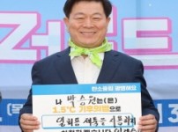 (광명2-1)광명시, 차가운 지구 염원하며 플러그를 뽑다…제21회 에너지의 날 기념 ‘언플러그드 광명’ 개최.jpg