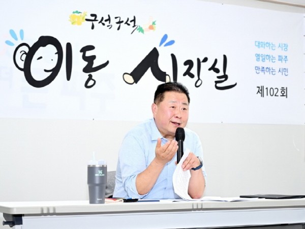 2. 파주 운정 라피아노1~4단지 입주민과 함께한‘구석구석 이동시장실’ (1).jpg