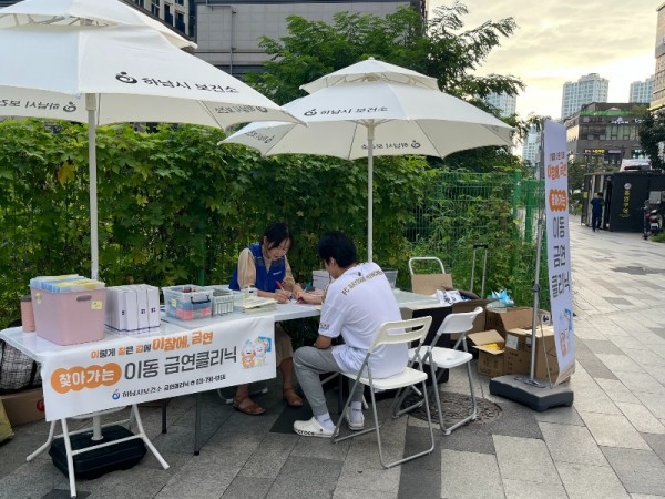 (사진2)“담배 끊고 건강 챙기세요” 하남시, 미사문화거리 이동 금연클리닉·캠페인 진행.jpg