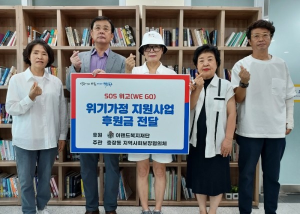 8.26 충장동, 퇴거 위기가구 임차 보증금 지원 공모사업 선정(사진).jpg