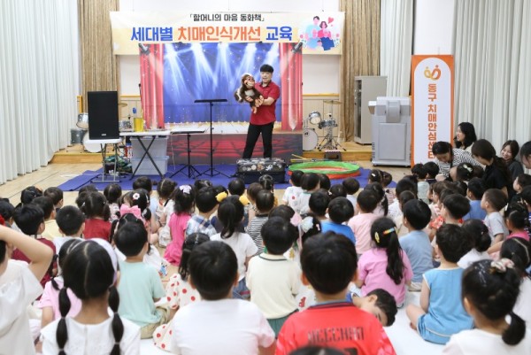 8.26 ‘치매 친화적 도시 선도’ 세대별 맞춤형 교육(사진2).jpg