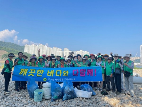 12 여수 시전동 새마을지도자협의회·부녀회, 해양쓰레기 수거활동 펼쳐.jpg